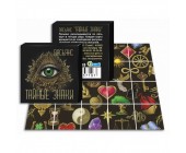 Пасьянс "Тайные Знаки" 