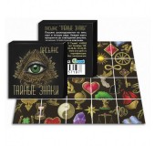 Пасьянс "Тайные Знаки" 