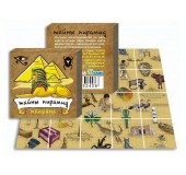 Пасьянс "Тайны пирамид" 20 карт