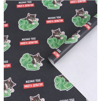 Бумага упаковочная крафт "Приколы" в ассортименте