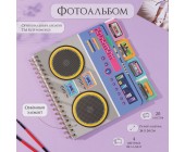 Фотоальбом на спирали «Магнитофон»