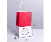 Пакет подарочный крафтовый «Я тебя люблю»