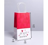 Hədiyyə paketi «Səni sevirəm»