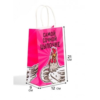 Пакет подарочный «Цыпочка»