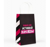 Пакет подарочный «Королева»