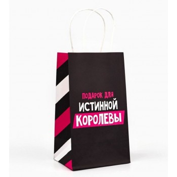 Пакет подарочный «Королева»