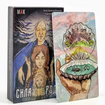 Метафорические ассоциативные карты Сила рода