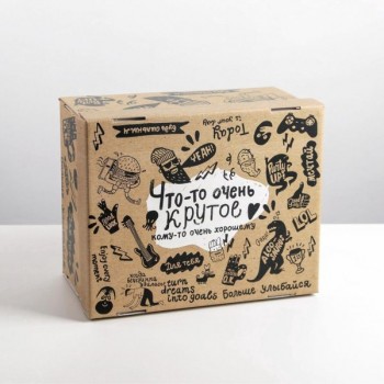 Коробка подарочная «Что-то очень крутое»