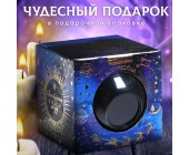 Шар желаний «Вселенная тебе подскажет»