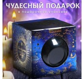 Шар желаний «Вселенная тебе подскажет»