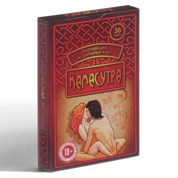 Oyun kartları "Kamasutra"