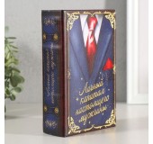 Шкатулка книга-сейф «Личный капитал настоящего мужчины»