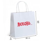 Пакет подарочный «Любовь»