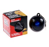 Шар желаний «Предсказания судьбы» мини