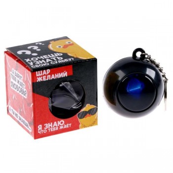 Шар желаний «Предсказания судьбы» мини