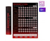 Плакат для пар со скретч-слоем «Секс-гид. Камасутра»