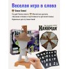 Настольная игра Hangman Виселица