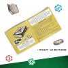 Настольная игра «Интеллектуальный покер»