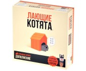 Настольная игра "Лающие котята"
