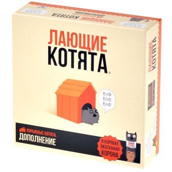 Настольная игра "Лающие котята"
