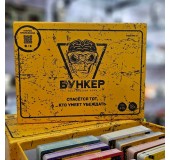 "БУНКЕР" - настольная игра