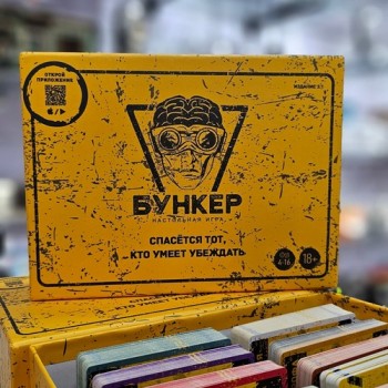 Stol üstü oyun BUNKER