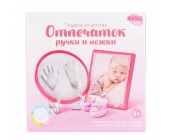 Набор для творчества. Отпечаток ручки и ножки