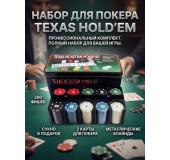 Poker dəsti (nominalla 200 fişka + parça)
