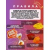 Настольная игра "Семь пядей"