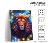 Алмазная мозаика с частичным заполнением «Лев», с гирляндой