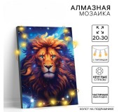 Алмазная мозаика с частичным заполнением «Лев», с гирляндой