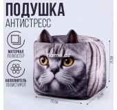 Подушка антистресс "Котик"