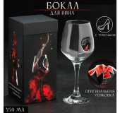 Бокал для вина с туфелькой «Лабутен»