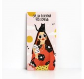 Конверт для денег «Покупай, что хочешь»
