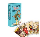 “Taronu sıfırdan öyrənirik” kolodası + rus dilində təlimat