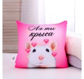 Подушка-антистресс «Ля ты крыса»