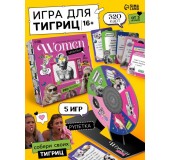 Настольная для посиделок с подругами «Women момэнт»