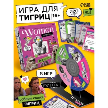 Настольная для посиделок с подругами «Women момэнт»