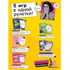 Настольная для посиделок с подругами «Women момэнт»
