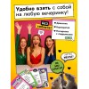 Настольная для посиделок с подругами «Women момэнт»