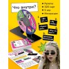 Настольная для посиделок с подругами «Women момэнт»
