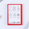 Блокнот творческий с заданиями «Блокнот для тех, кто любит котиков»