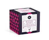 Настольная игра для взрослых «Всегда хотел спросить. Вечеринка»
