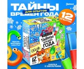 “Təbiətin fəsillərinin sirləri” təcrübə dəsti, 12 təcrübə