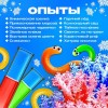 “Təbiətin fəsillərinin sirləri” təcrübə dəsti, 12 təcrübə