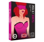 Игра для пар «Ты мне/я тебе», 3 в 1