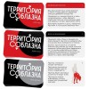 Игра для пар «Территория соблазна. Анатомия страсти»