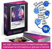 Настольная игра для взрослых «Титиндер»