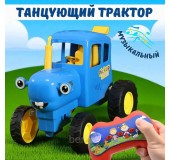 Игрушка музыкальный трактор на радиоуправление