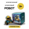 Детская игрушка интерактивный интеллектуальный робот